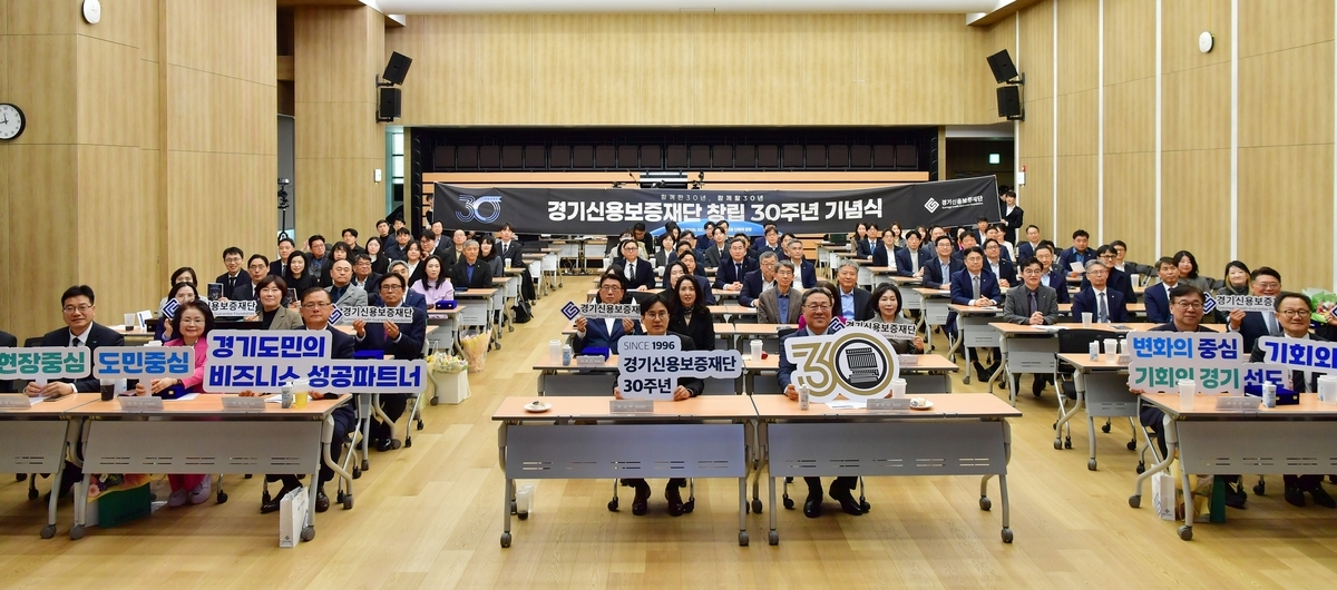 경기신용보증재단, 한국 첫 60조 원 보증 공급 돌파