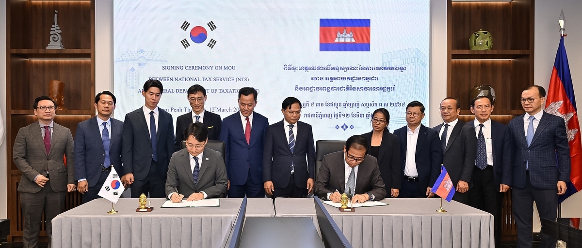 한-캄보디아, 역외 탈세 방지 협약 체결...국제 조세 협력 강화