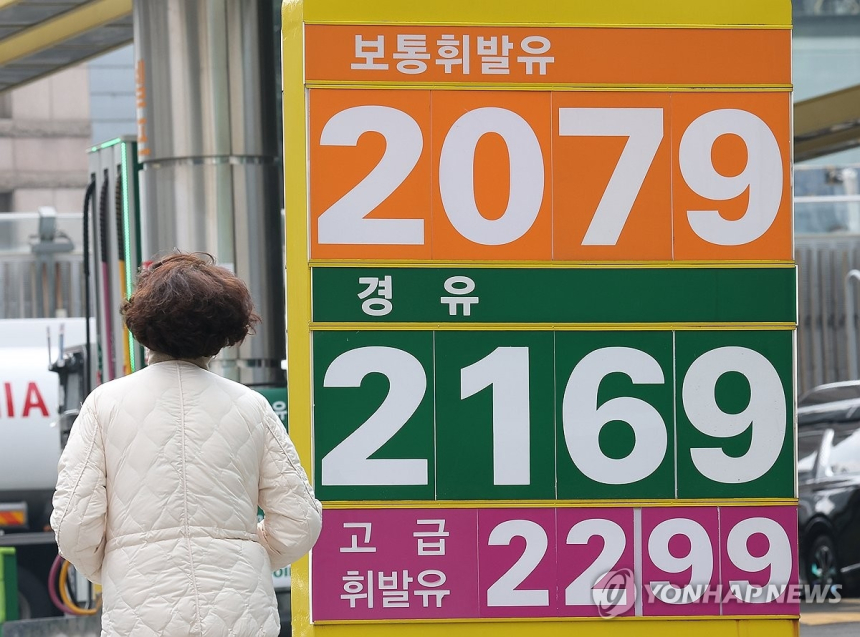  한국, 석유 최고가격제 도입으로 소비자 부담 경감 시도