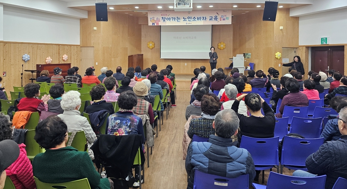  경상남도, 노인층 금융사기 예방 교육 시작…전국 확대 가능성 / 연합뉴스 