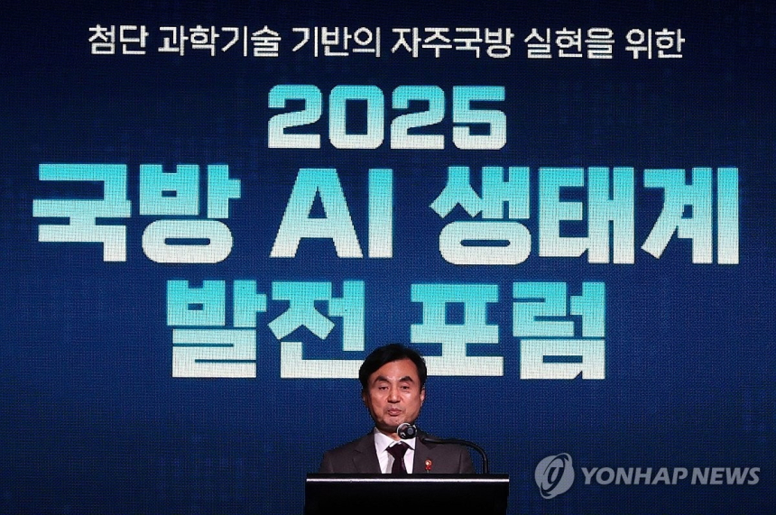 국방부, 민간 AI 기술로 국방 효율화 박차… 2026년까지 400억 투입