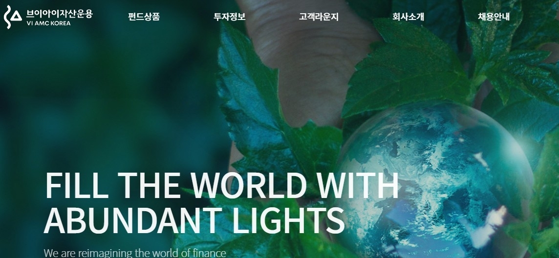 브이아이자산운용, 수익성·안정성 동시에 겨냥한 목표전환형 펀드 출시