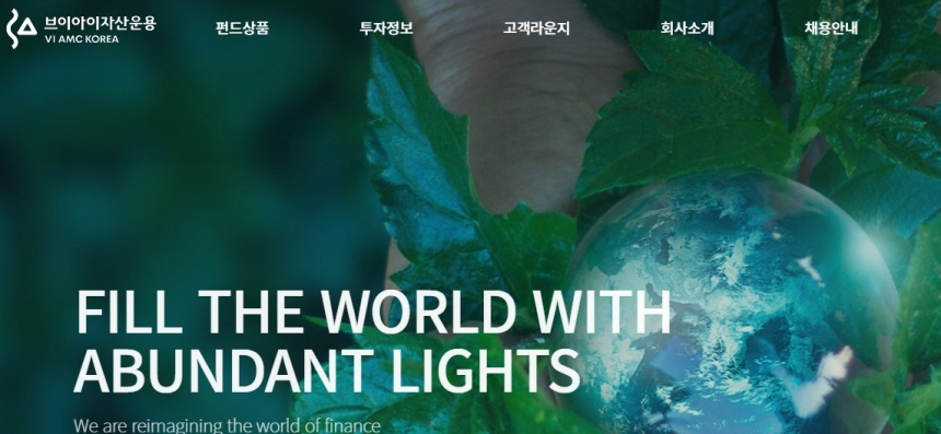 브이아이자산운용, 수익성·안정성 동시에 겨냥한 목표전환형 펀드 출시