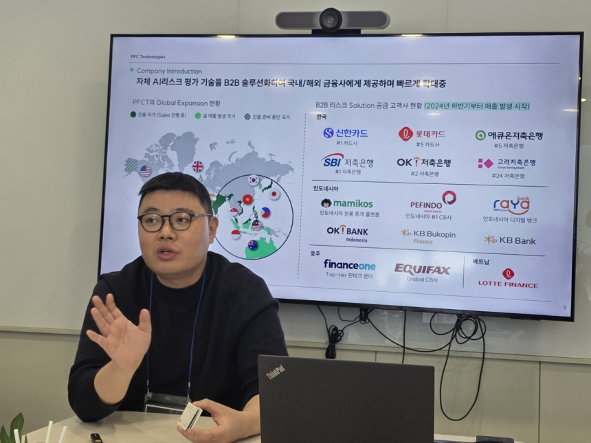 피에프시티의 '에어팩', 글로벌 금융 AI 시장 공략 가속화