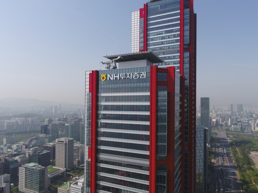 NH투자증권, 초고액 자산가 위한 맞춤형 투자 세미나 개최