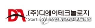 디에이테크놀로지, 27억 원 규모 유상증자 추진...경영 정상화 시동