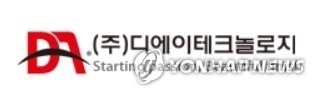 디에이테크놀로지, 27억 원 규모 유상증자 추진...경영 정상화 시동