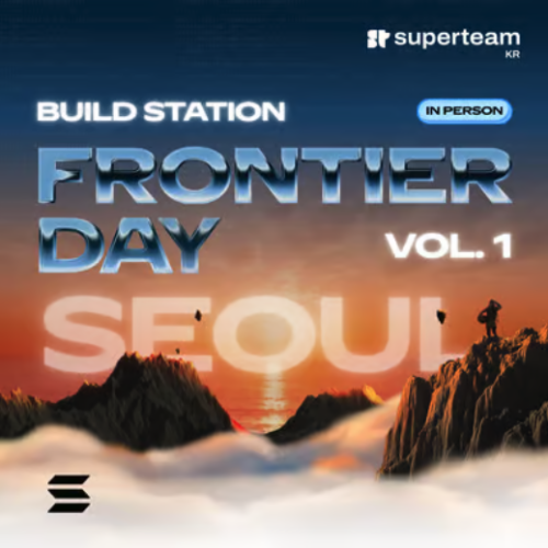  Frontier Build Station - Frontier Day Seoul Vol.1