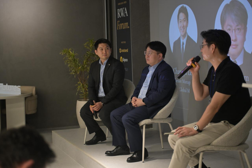 퓨처하우스, RWA 포럼 성황리 개최… “토큰화 자산, 실행 단계 진입”