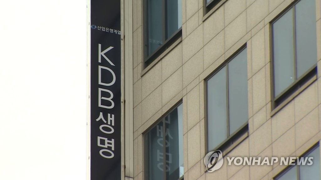 산업은행, KDB생명 민간 매각 7번째 도전…유연한 거래구조로 성사 가능성 높인다