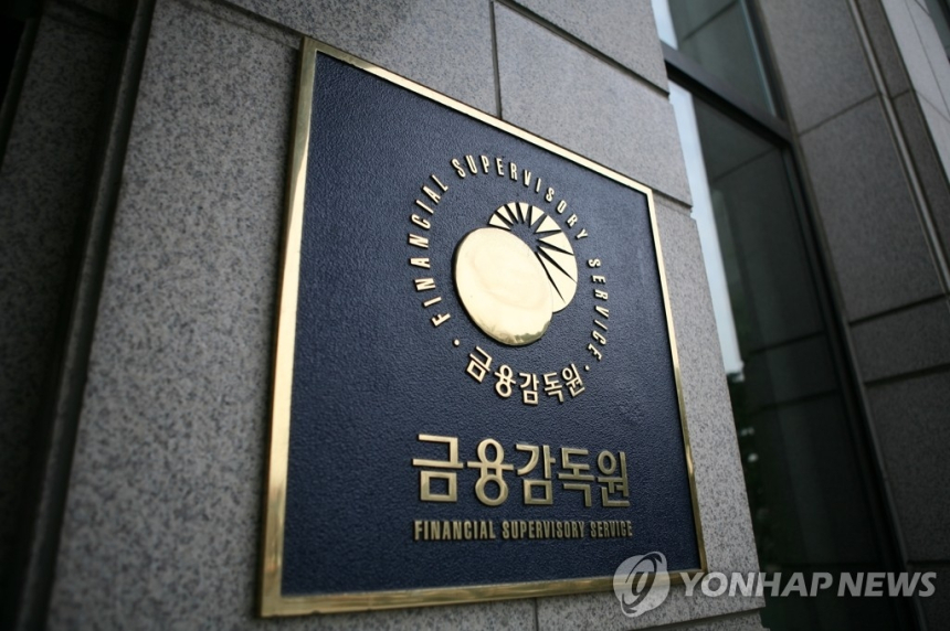 저축은행권 대출 사기 파문, 금융감독원 전수조사 진행 중