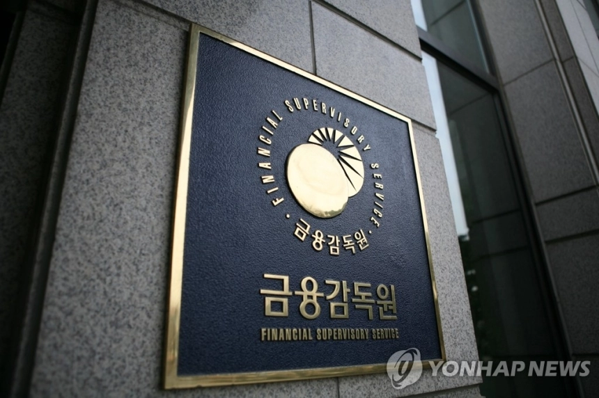 저축은행권 대출 사기 파문, 금융감독원 전수조사 진행 중