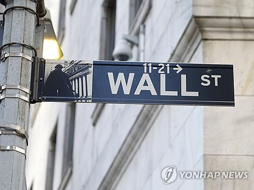 미국 은행, 헤지펀드 대출 증가로 금융 시스템 위험 고조