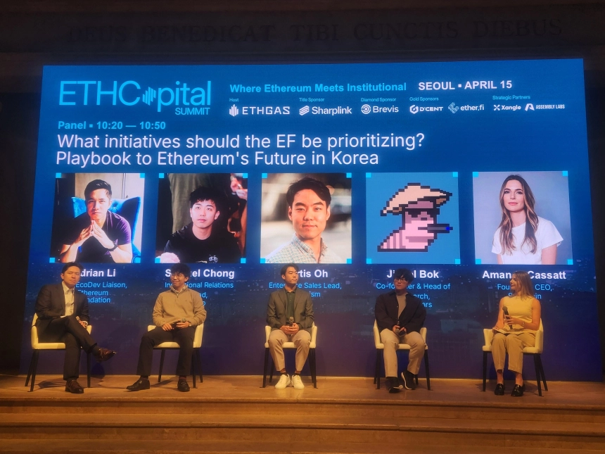 [이더캐피탈] XRP·솔라나에 거래량 밀린 이더리움?…“실제 승자는 따로 있다”