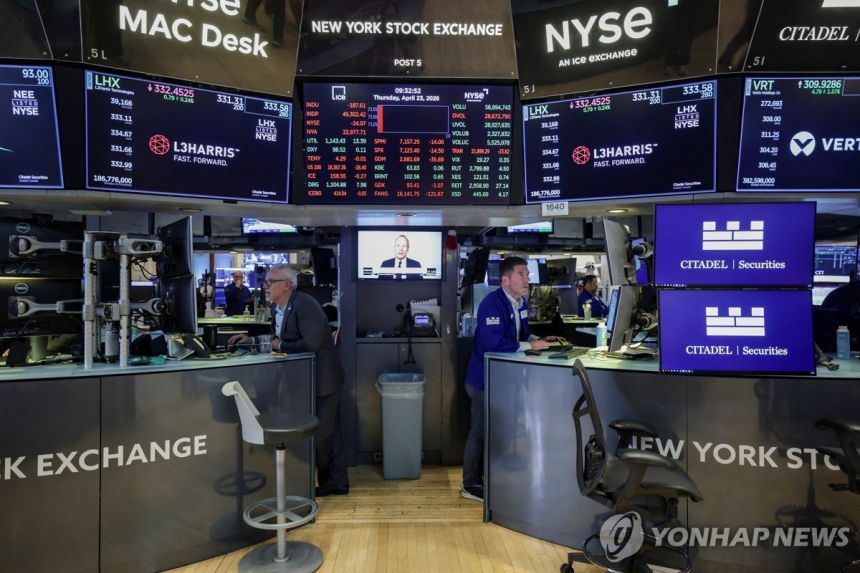 뉴욕증시, FOMC 결과와 빅테크 실적 발표 앞두고 혼조세