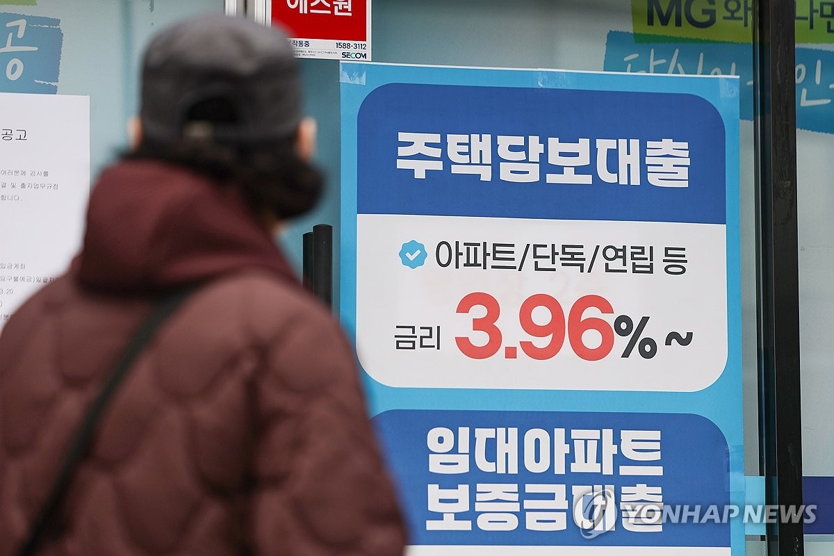 한국은행: 30대 대출잔액 1억 원 돌파, 경제 리스크 증가