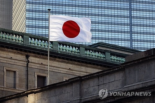 일본은행, 기준금리 0.75% 동결…물가 압력 속 '신중 모드' 지속