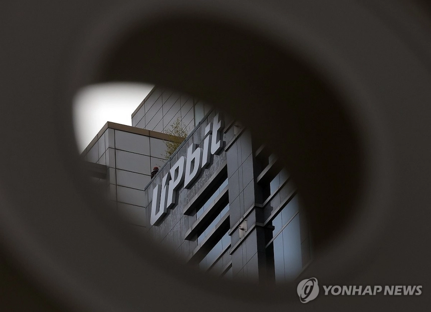 업비트 운영사 두나무, 금융제재 항소전 돌입…가상자산 규제 방향은?