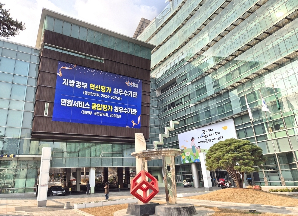 관악구, 중소기업과 소상공인에 250억 원 특별신용보증 지원