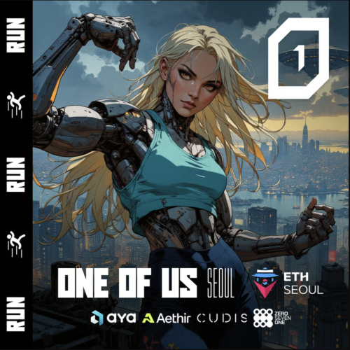 ONE OF US Run & Coffee // Aya, 071Labs, Cudis & Aethir
