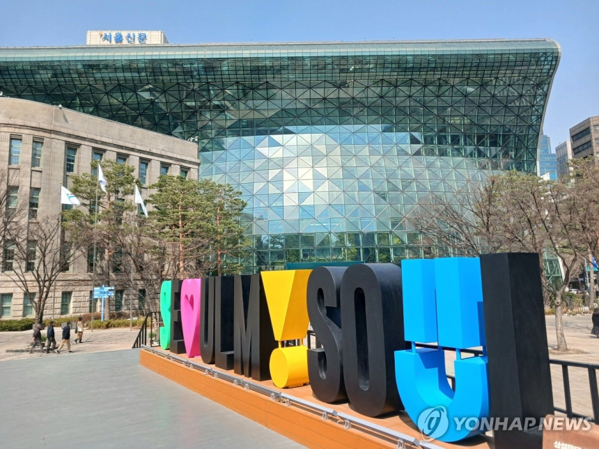 서울시, 비전 2030 펀드로 인공지능·피지컬 AI 600억 투자 결정