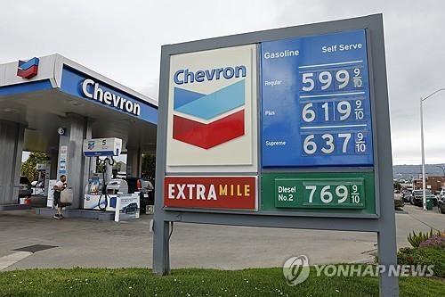 국제 유가, 미·이란 휴전 협상 진전에 하락세