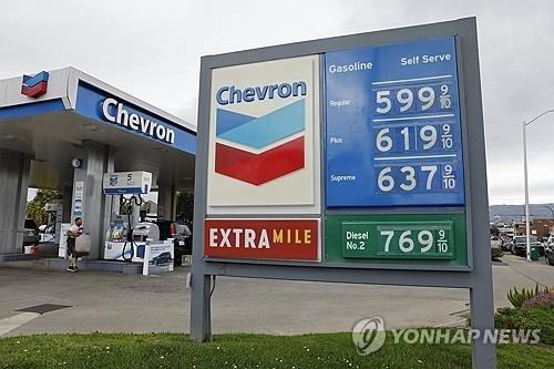 국제 유가, 미·이란 휴전 협상 진전에 하락세