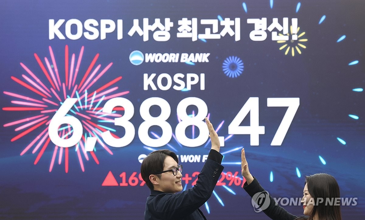 코스피, 사상 최고치 경신… 반도체와 AI 투자 기대가 주도