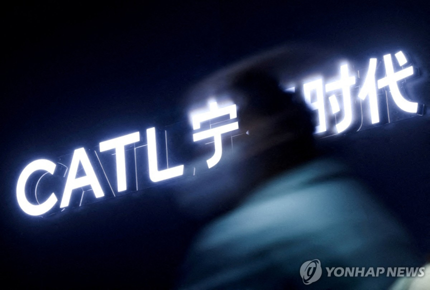 닝더스다이, 홍콩 증시에서 50억 달러 유상증자...친환경 배터리 투자 강화