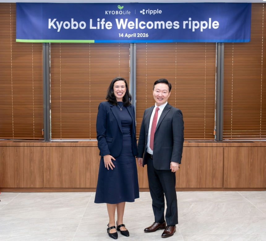 교보생명, 리플(XRP)과 손잡고 국채 거래의 디지털 혁신 착수
