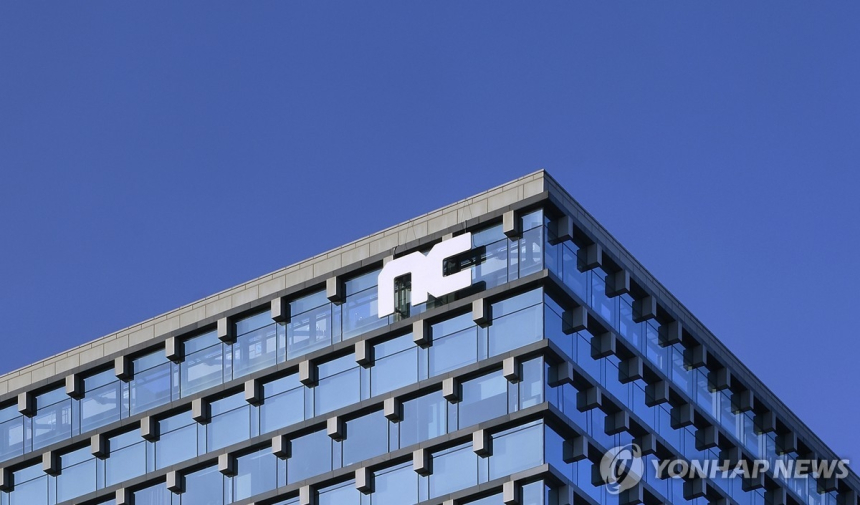  엔씨, 직원들에게 218억 자사주 지급... 구조조정 뒤 보상 강화 / 연합뉴스 