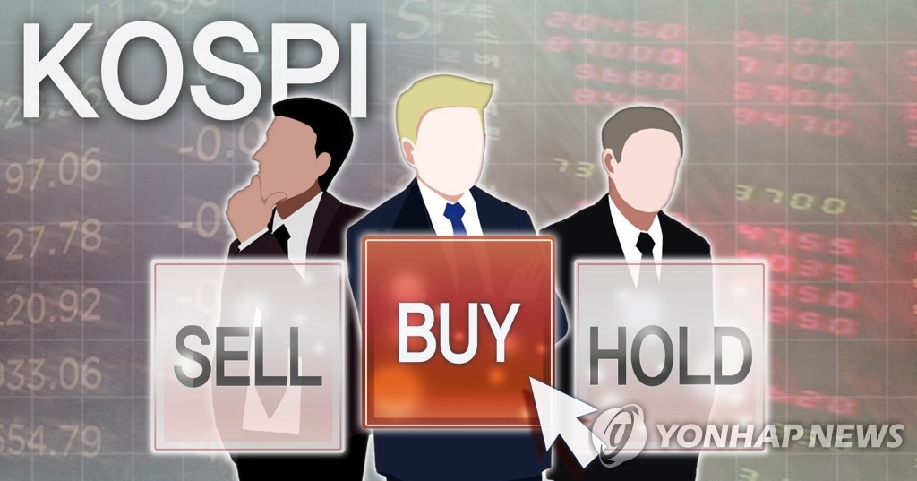 외국인 투자자, 코스피 순매수로 전환... 반도체주 집중 - 뉴스 썸네일 이미지