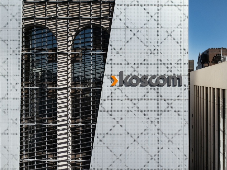 코스콤, 교보증권 합류로 토큰증권 플랫폼 참여사 9곳으로 확대