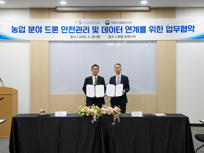  농업용 드론, 디지털 혁신과 안전 강화로 새 지평 열다 / 연합뉴스 