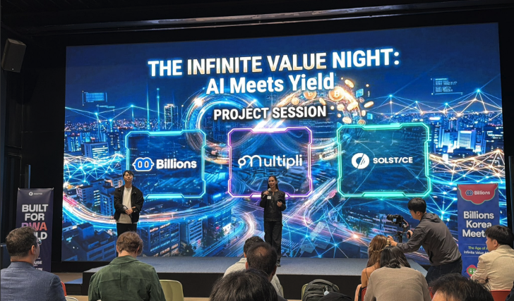 글로벌 웹3 네트워킹 행사 ‘The Infinite Value Night’ 성료…AI·디파이 융합 논의
