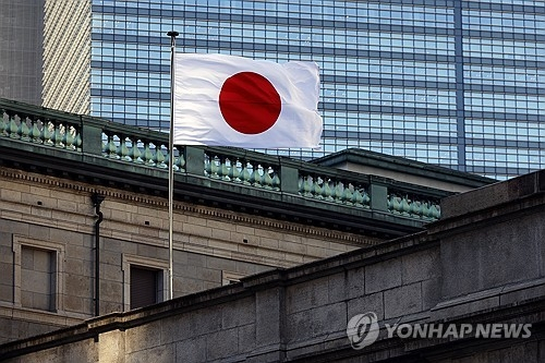 일본은행, 금리 0.75% 동결...중동 정세와 물가 추이에 주목