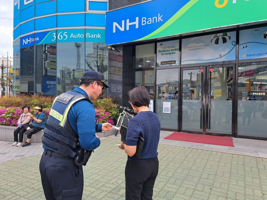 충북경찰, 현장서도 보이스피싱 예방… QR코드 홍보물 배치