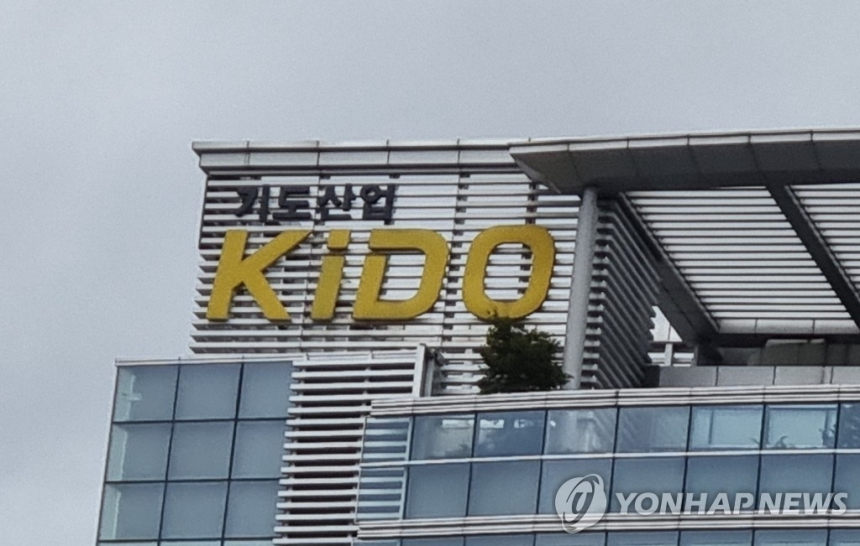 기도산업과 네오사피엔스, 코스닥 상장 도전! 제조와 AI 기술의 만남