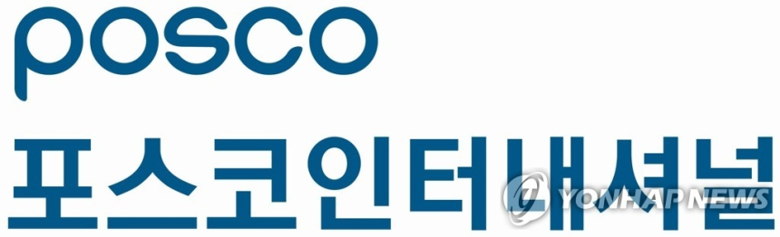 포스코인터내셔널, 1분기 최대 영업이익…에너지 부문 230% 급증