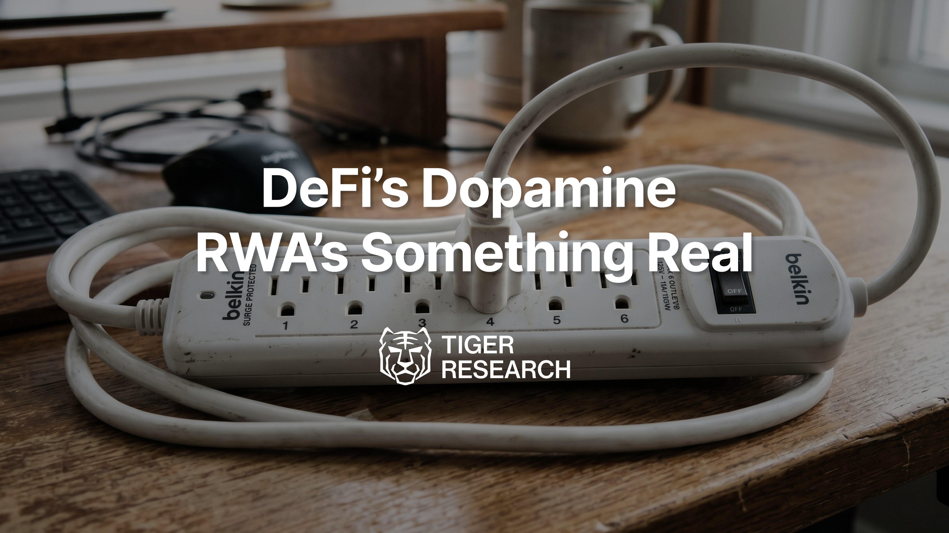 “고이율 디파이는 끝났다”...타이거리서치, RWA·수익형 스테이블코인이 이끄는 온체인 재편 진단