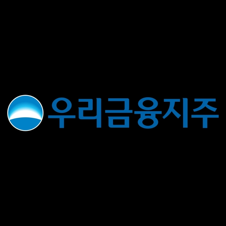 우리금융지주, 실적 부진에 주가 5% 급락…증권가 '일회성 비용' 분석