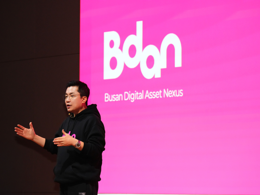 부산디지털자산거래소 비단(Bdan) 서비스, 2026년 1분기 영업이익 41.8억원 … 전년 대비 100배 성장