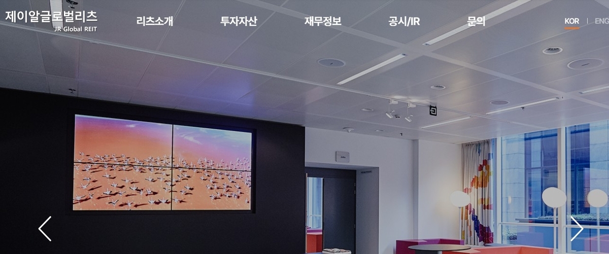 국내 첫 리츠, 400억 대차불이행으로 회생절차 개시