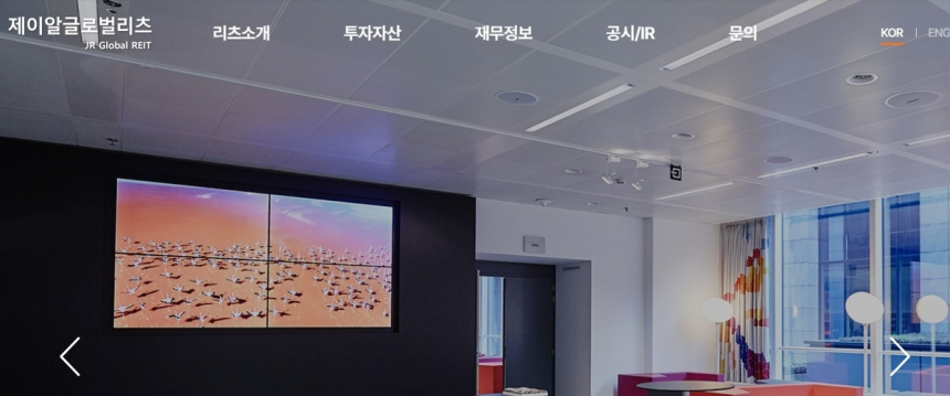 국내 첫 리츠, 400억 대차불이행으로 회생절차 개시