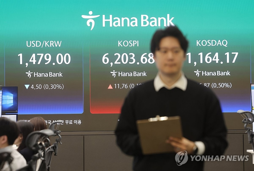 중동 휴전 합의에 국내 증시 반등... 주식 계좌 증가세 회복