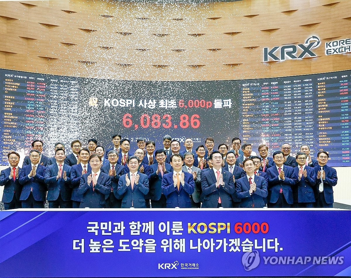 한국거래소, 2025년 7천억 원 순이익 기록… 주식거래 급증의 성과