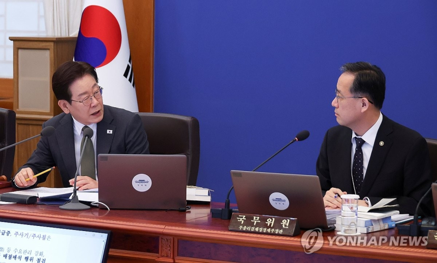 정부, 공급망 안정화 대책 본격화…원유·공공계약·의료소모품 등 지원 강화