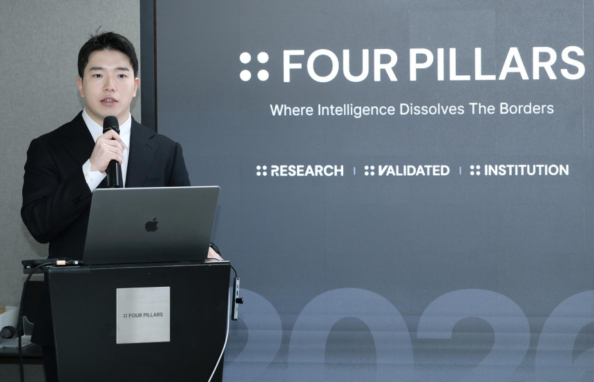 포필러스, 판테라 캐피탈 주도 시리즈 A 투자 유치…'웹3 솔루션 기업'으로 본격 도약