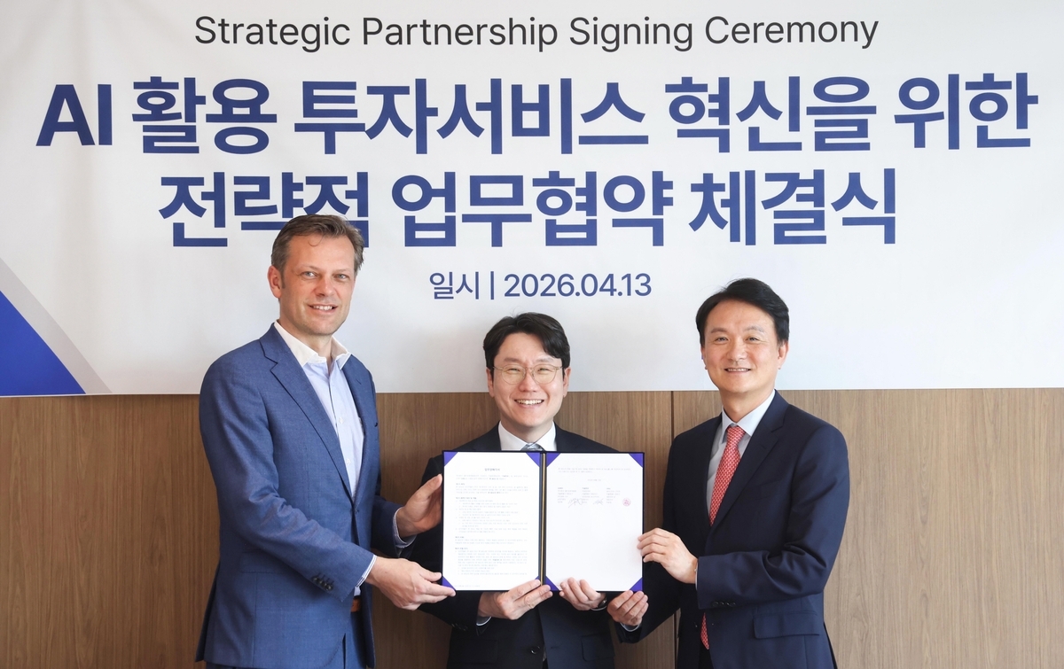 LG AI연구원-키움증권, 국내 첫 '설명 가능한 AI 투자' 서비스 도입