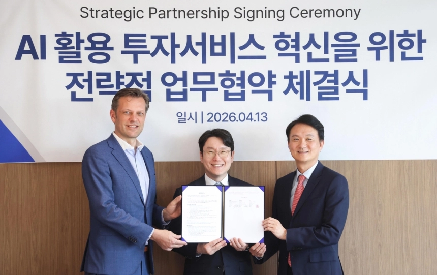 LG AI연구원-키움증권, 국내 첫 '설명 가능한 AI 투자' 서비스 도입